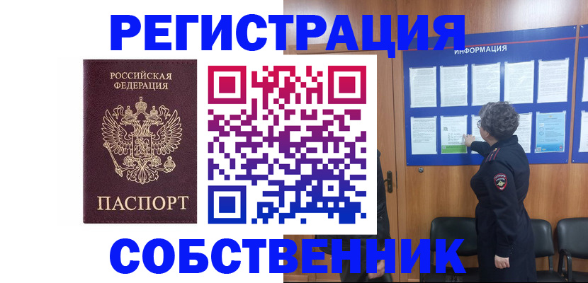 форма 3 в Пушкино